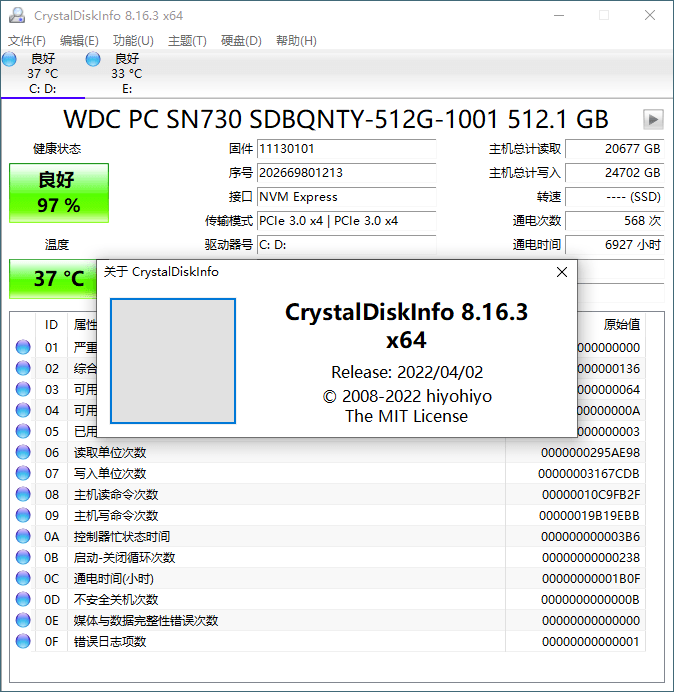 CrystalDiskInfo v9.9.2绿色版-极栈网络