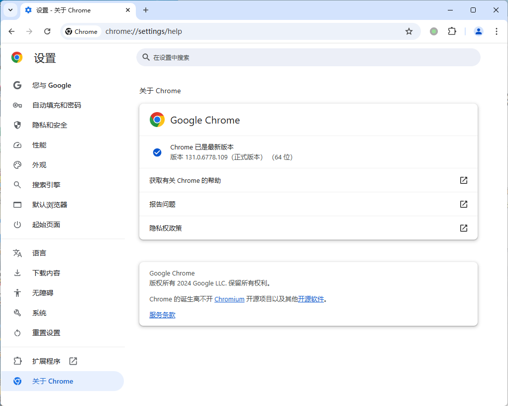Google Chrome v151.0.7922.138绿色便携版-极栈网络