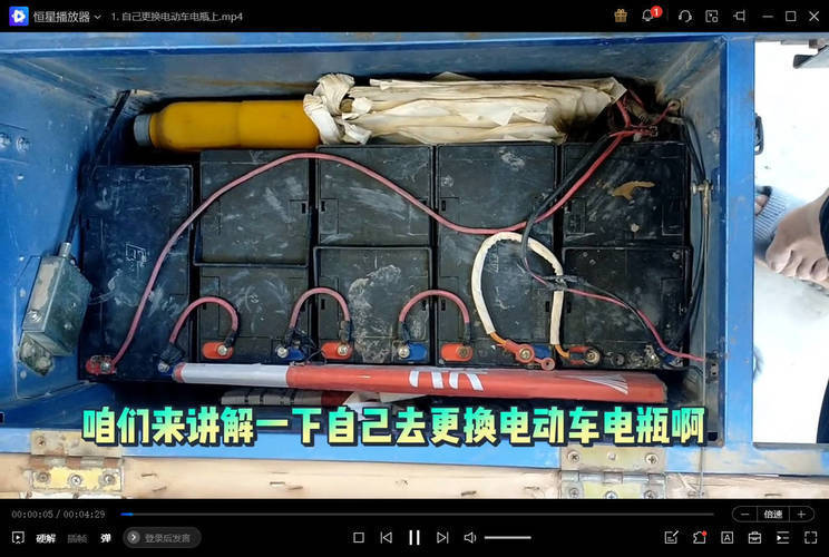 电动车维修改装教程基础到改装-极栈网络