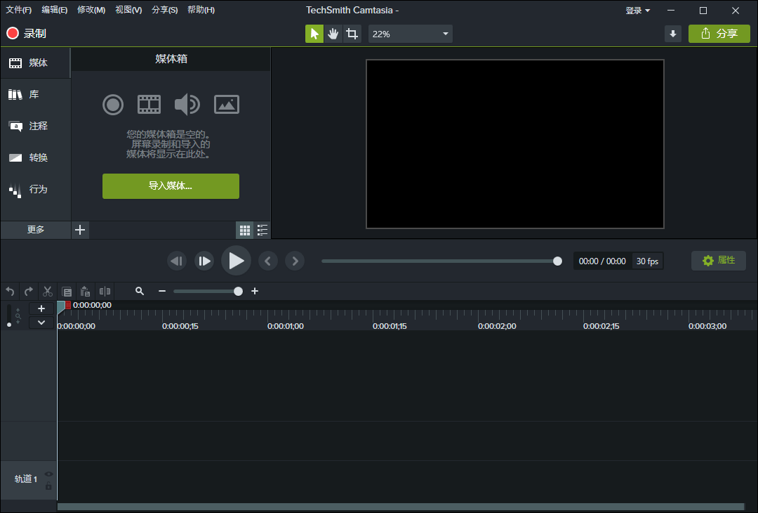TechSmith Camtasia 26.2.0.19099高级版-极栈网络
