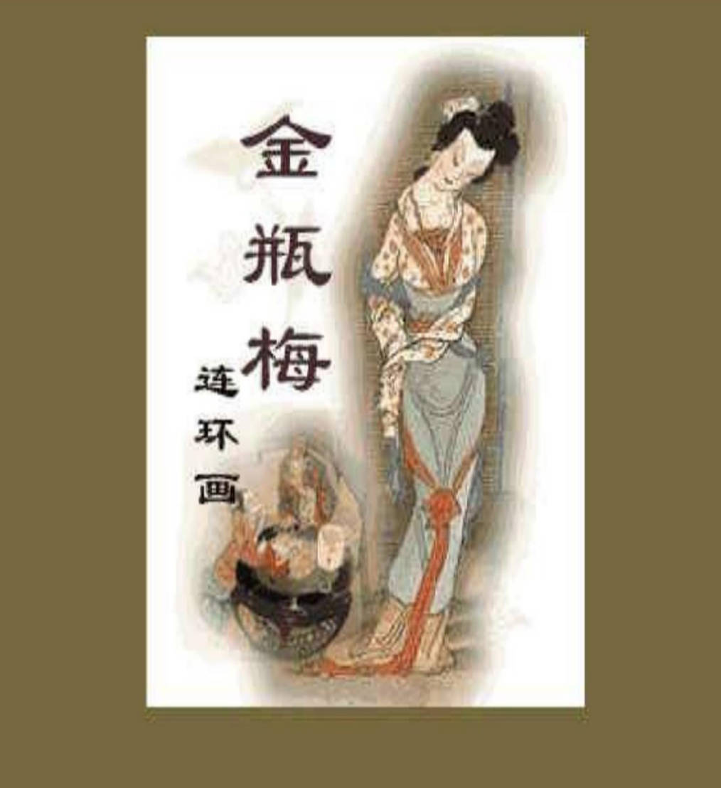 168部漫画合集,你想看的这里都有!-极栈网络