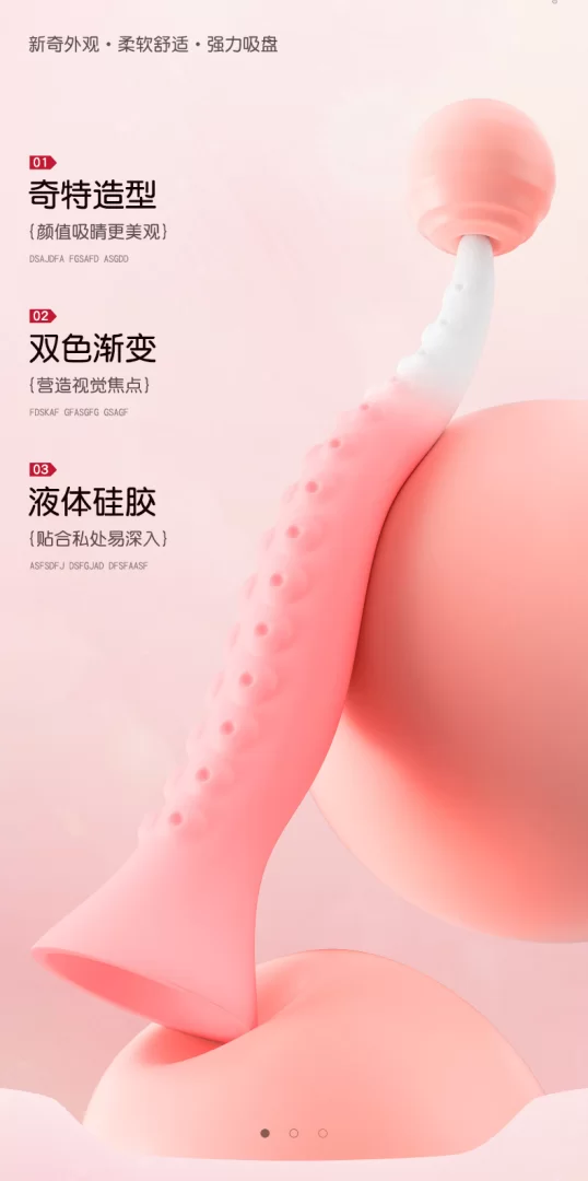 柔软液态硅胶肛鞭后庭肛塞男女通用情趣玩具成人自慰器肛门塞菊花