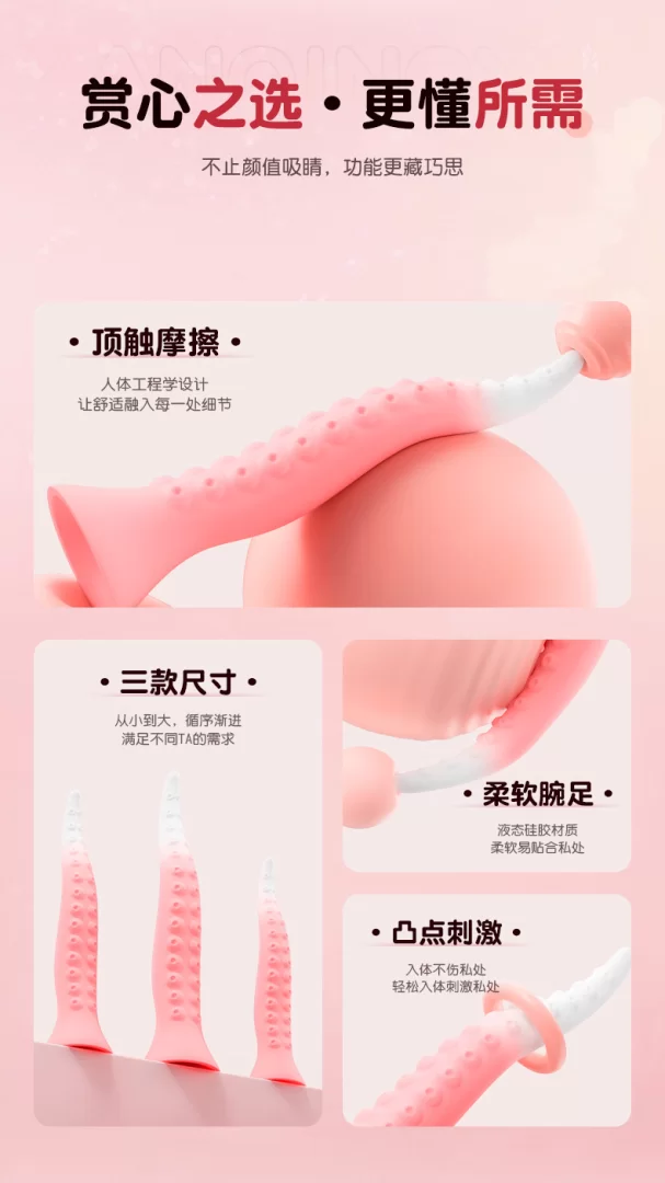 柔软液态硅胶肛鞭后庭肛塞男女通用情趣玩具成人自慰器肛门塞菊花