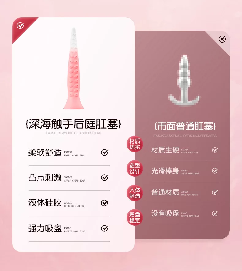 柔软液态硅胶肛鞭后庭肛塞男女通用情趣玩具成人自慰器肛门塞菊花