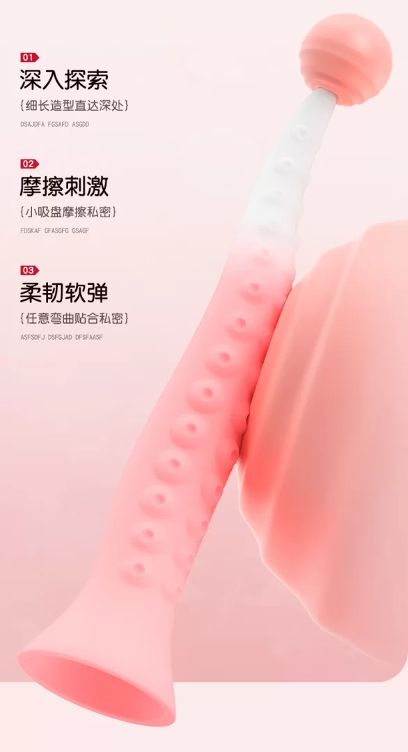 柔软液态硅胶肛鞭后庭肛塞男女通用情趣玩具成人自慰器肛门塞菊花