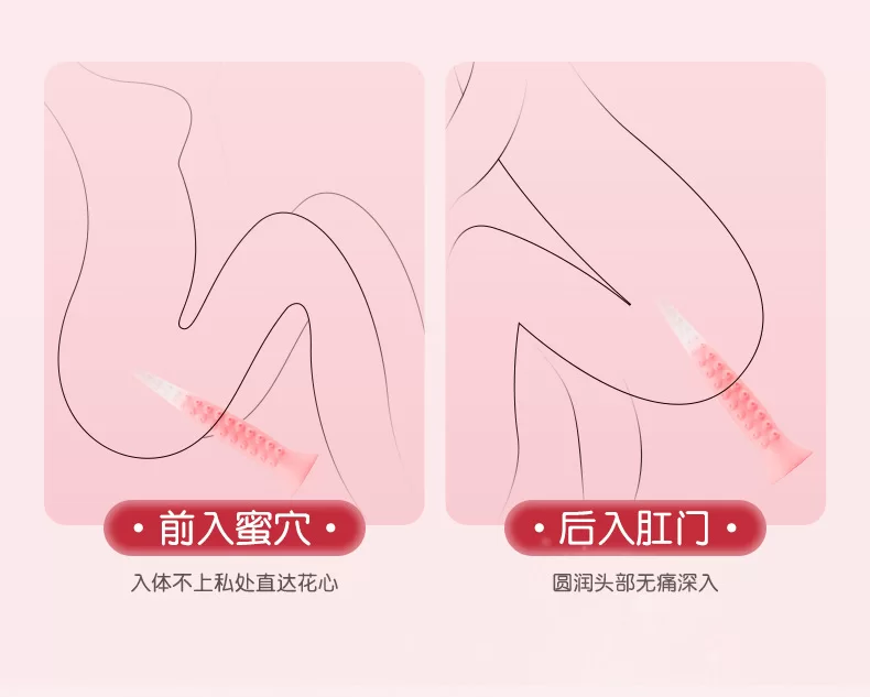 柔软液态硅胶肛鞭后庭肛塞男女通用情趣玩具成人自慰器肛门塞菊花