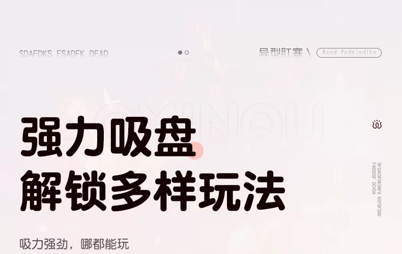 柔软液态硅胶肛鞭后庭肛塞男女通用情趣玩具成人自慰器肛门塞菊花