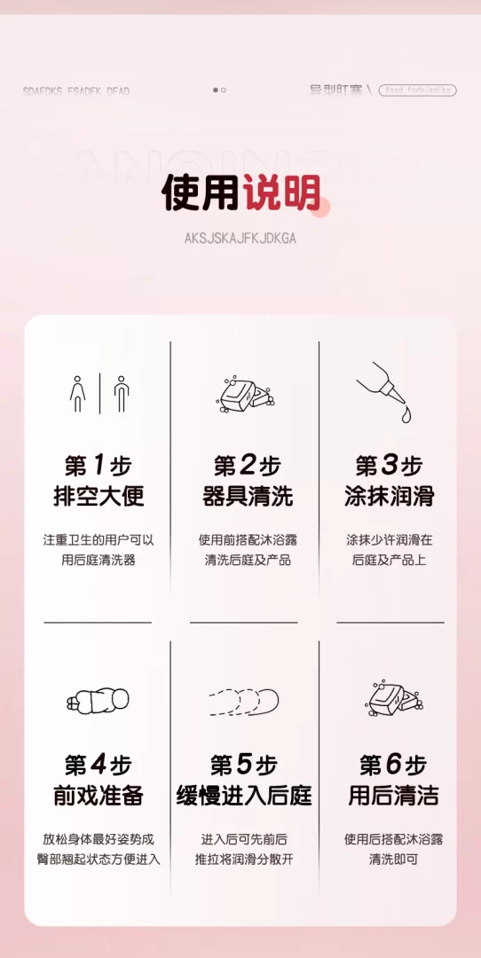 柔软液态硅胶肛鞭后庭肛塞男女通用情趣玩具成人自慰器肛门塞菊花