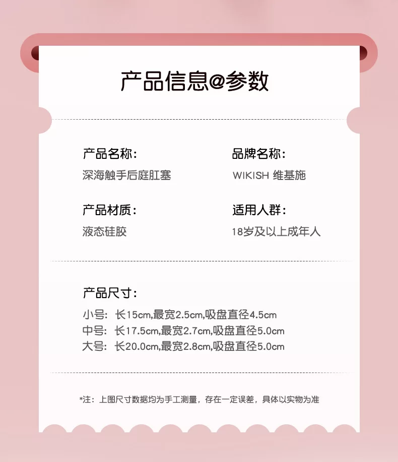 柔软液态硅胶肛鞭后庭肛塞男女通用情趣玩具成人自慰器肛门塞菊花